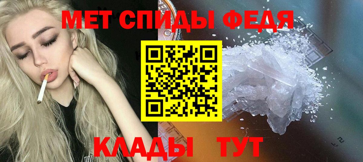 Amphetamine VHQ Лениногорск