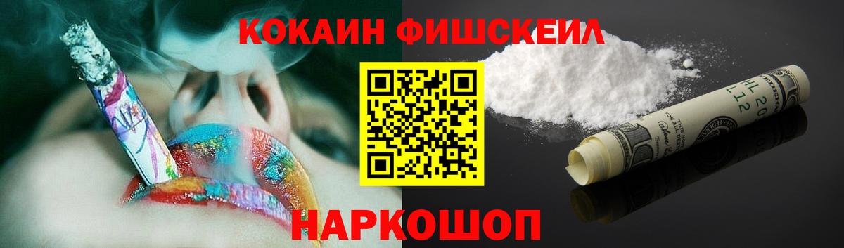 Лениногорск  Кокаин  Cocaine VHQ  Вход с VPN  COCAIN Эквадор 