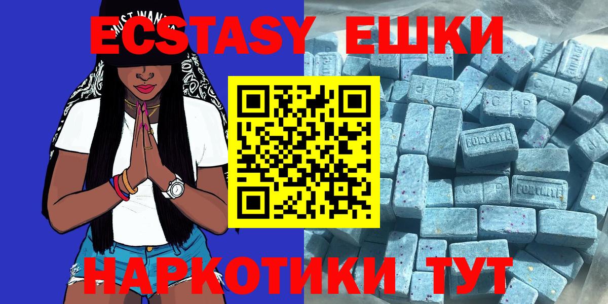 МЕТАДОН  LSD-25  Альфа ПВП СОЛЬ кристаллы  Мефедрон   Вход с VPN  Лениногорск  MDMA  Меф  Каннабис 