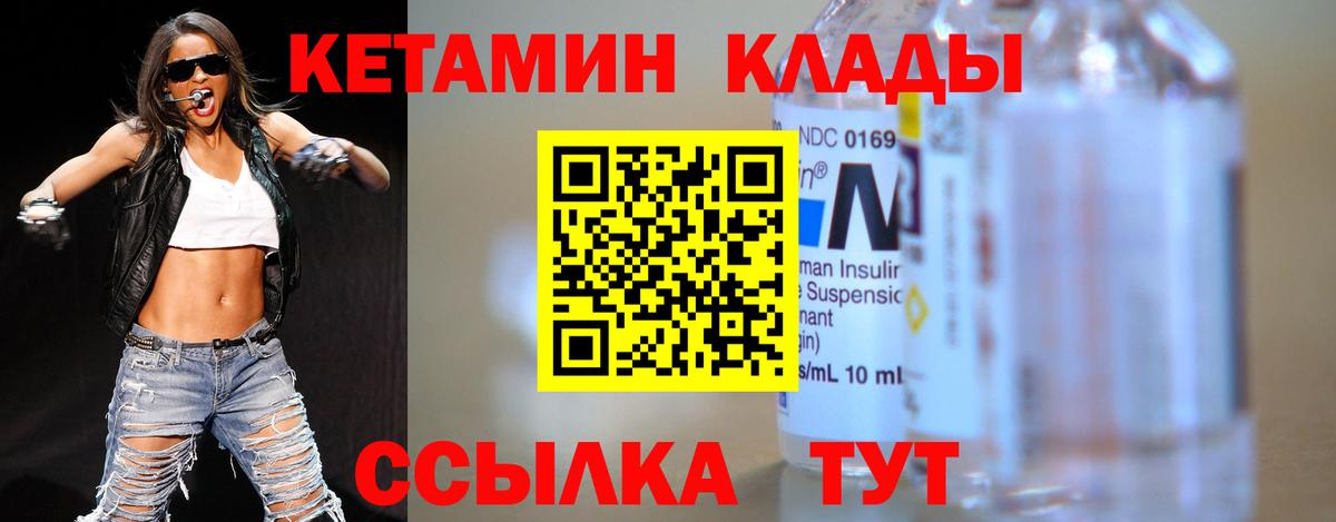 Марихуана Лениногорск