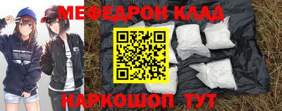 СК Чебаркуль