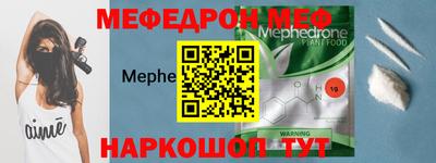 СК Чебаркуль