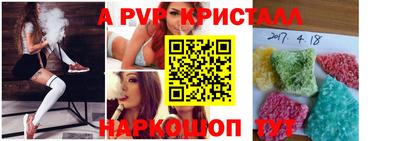 марки lsd Чапаевск