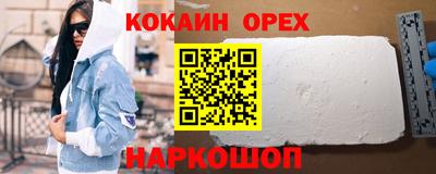 альфа пвп Чебоксары