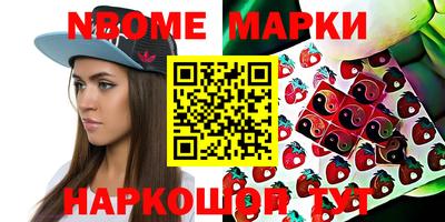 марки lsd Чапаевск