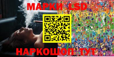 марки lsd Чапаевск