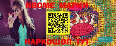 марки lsd Чапаевск