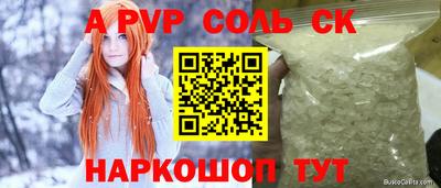 СК Чебаркуль