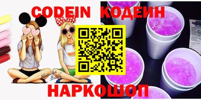 альфа пвп Чебоксары