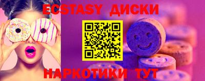 альфа пвп Чебоксары