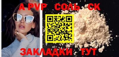 марки lsd Чапаевск