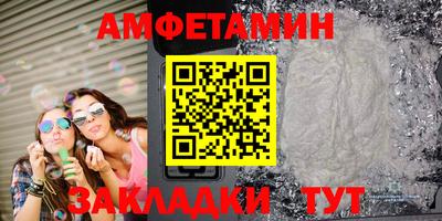 марки lsd Чапаевск