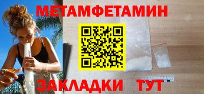 альфа пвп Чебоксары