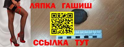 альфа пвп Чебоксары