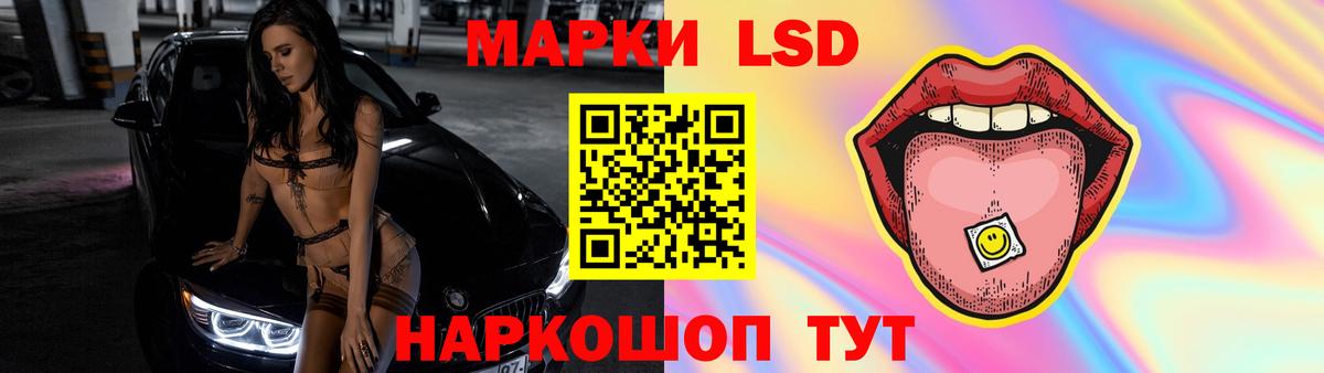 ЛСД экстази ecstasy  Вход с VPN  Лениногорск 