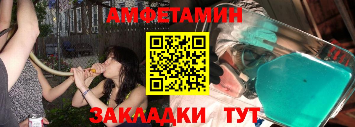 Метамфетамин  Вход с VPN  МЕТАМФЕТАМИН кристалл  Лениногорск  МЕТАМФЕТАМИН кристалл 