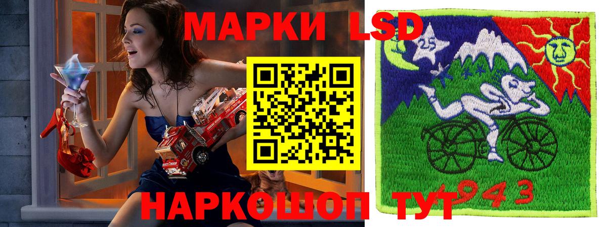 Марки NBOMe 1,8мг  Марки NBOMe  Лениногорск  Вход с VPN 