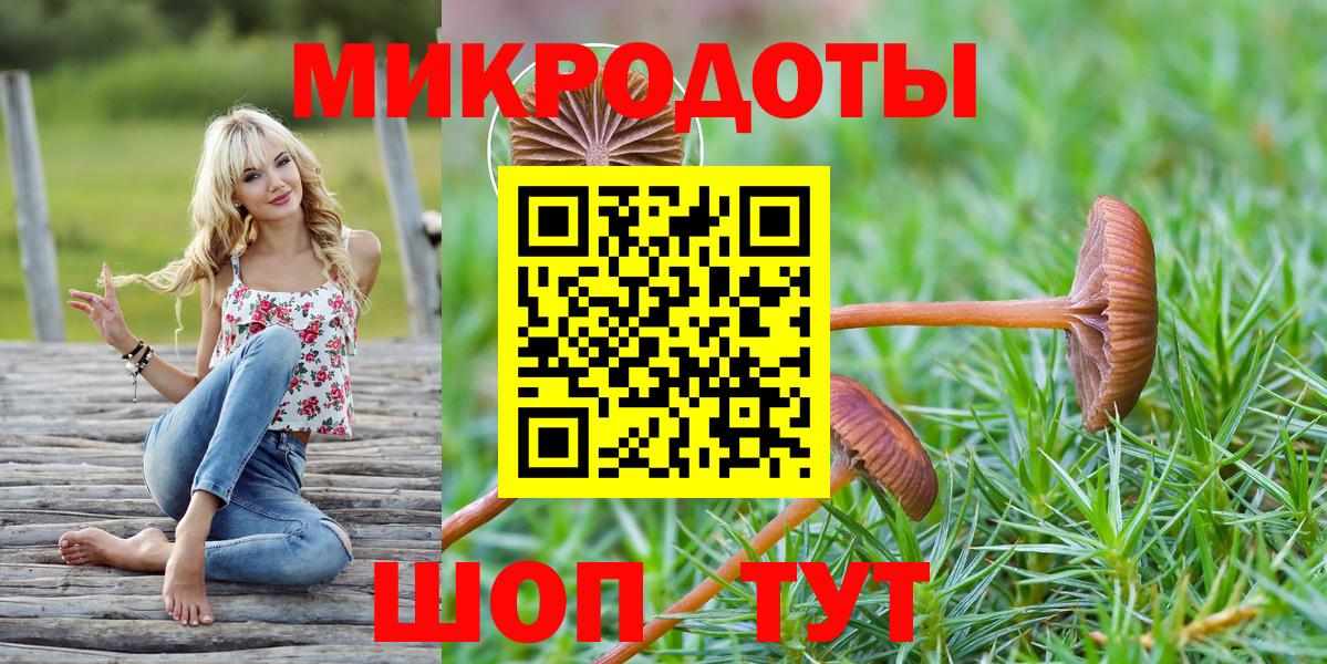 Псилоцибиновые грибы Magic Shrooms  Вход с VPN  Лениногорск 