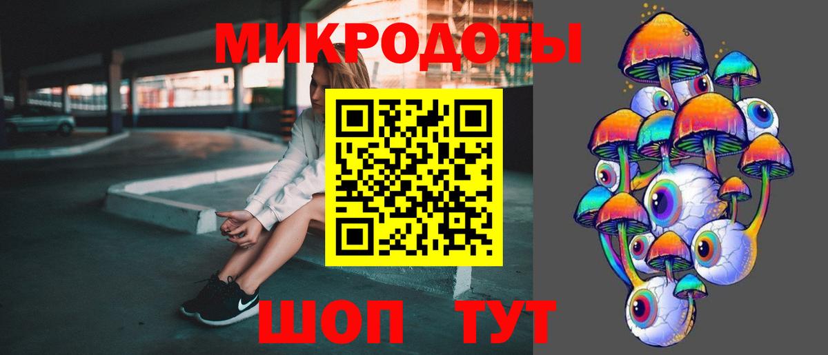 Псилоцибиновые грибы ЛСД Лениногорск