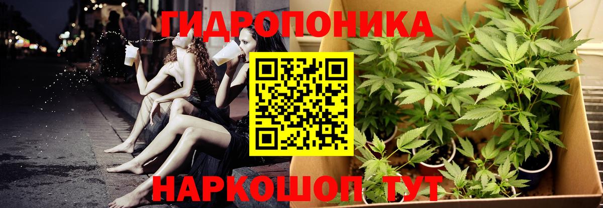 Конопля SATIVA & INDICA Лениногорск