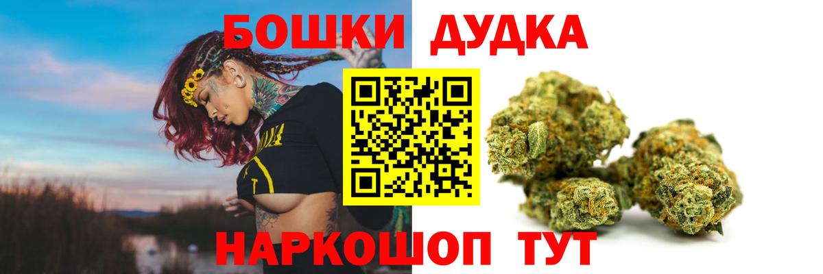 Каннабис LSD WEED  Бошки Шишки гибрид  Лениногорск  Вход с VPN 